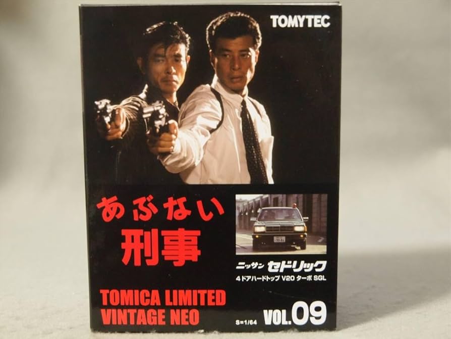 Amazon | 1/64 あぶない刑事 Vol.9：あぶない刑事 Y30